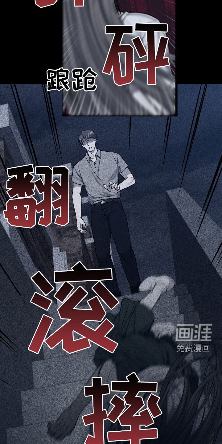 第85章：不幸的家庭