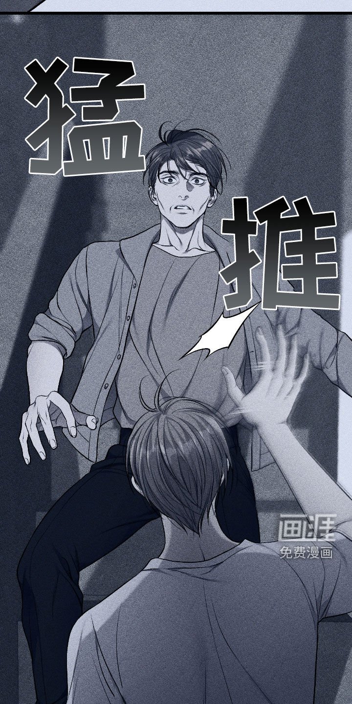 第85章：不幸的家庭