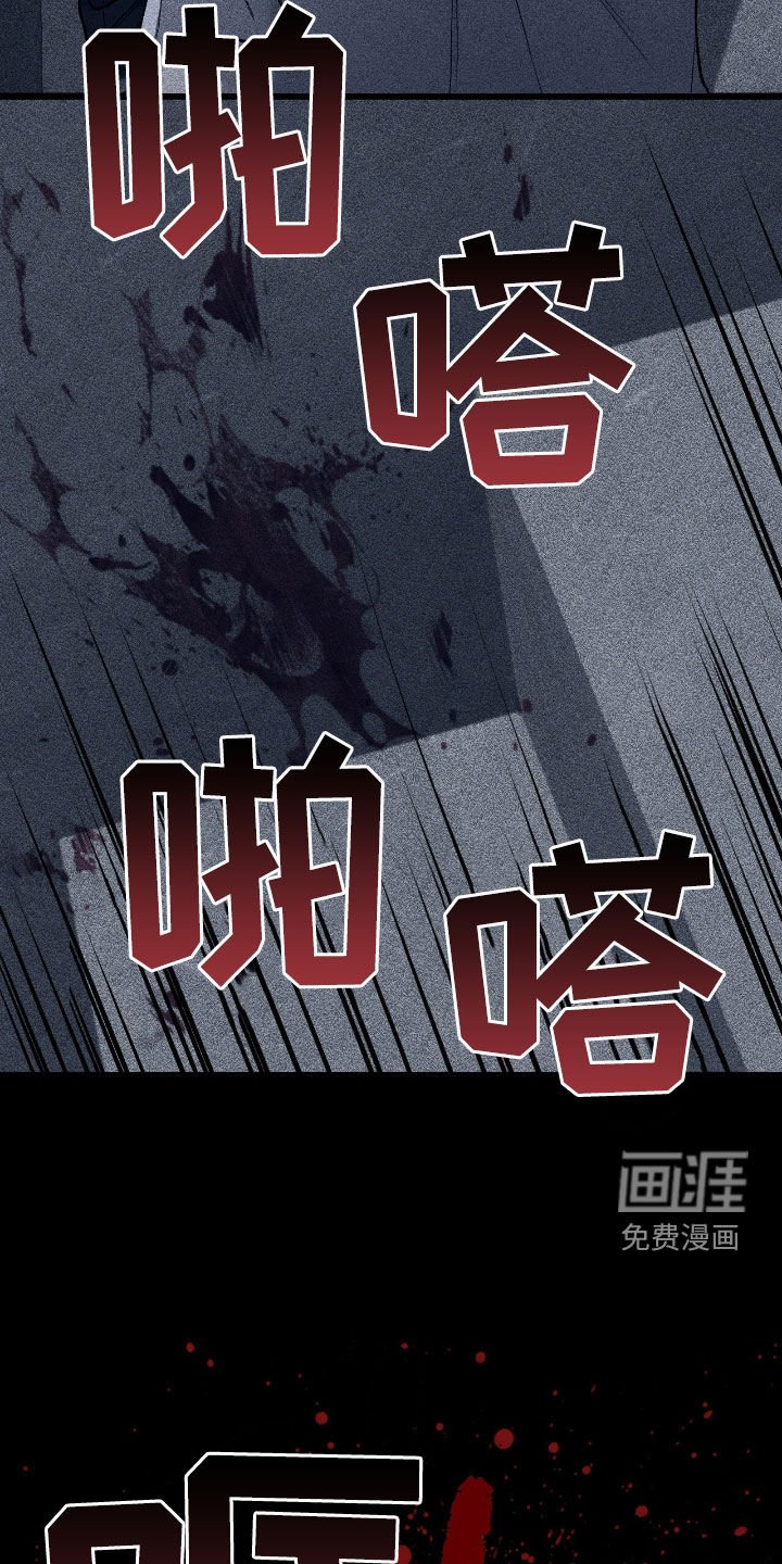 第85章：不幸的家庭