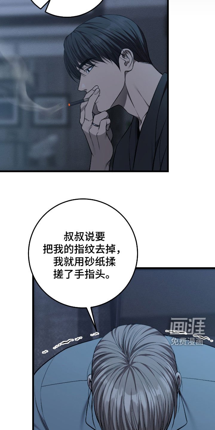 第85章：不幸的家庭