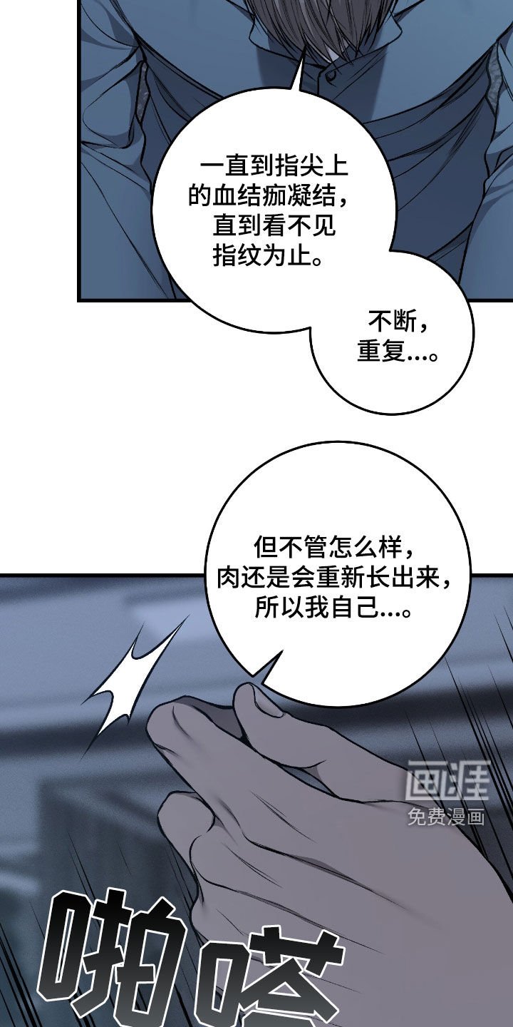 第85章：不幸的家庭