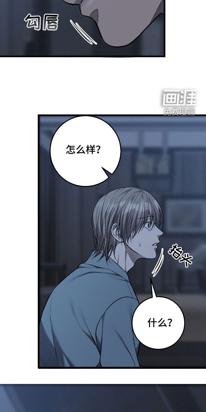 第85章：不幸的家庭