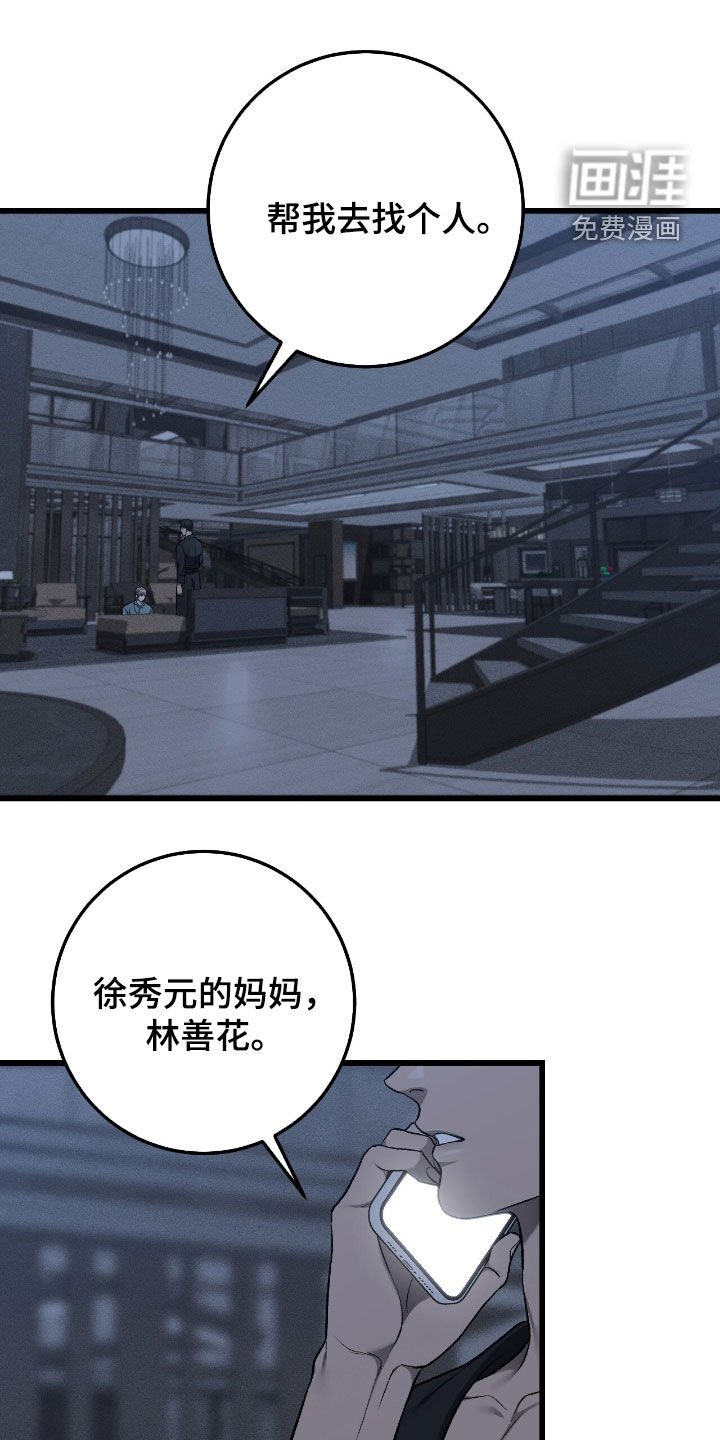 第87章：地址