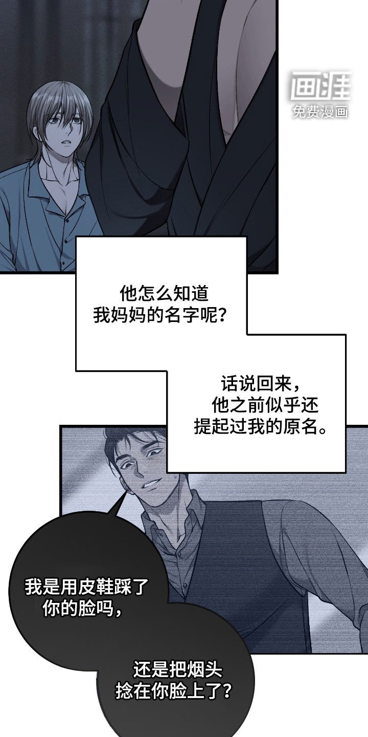 第87章：地址