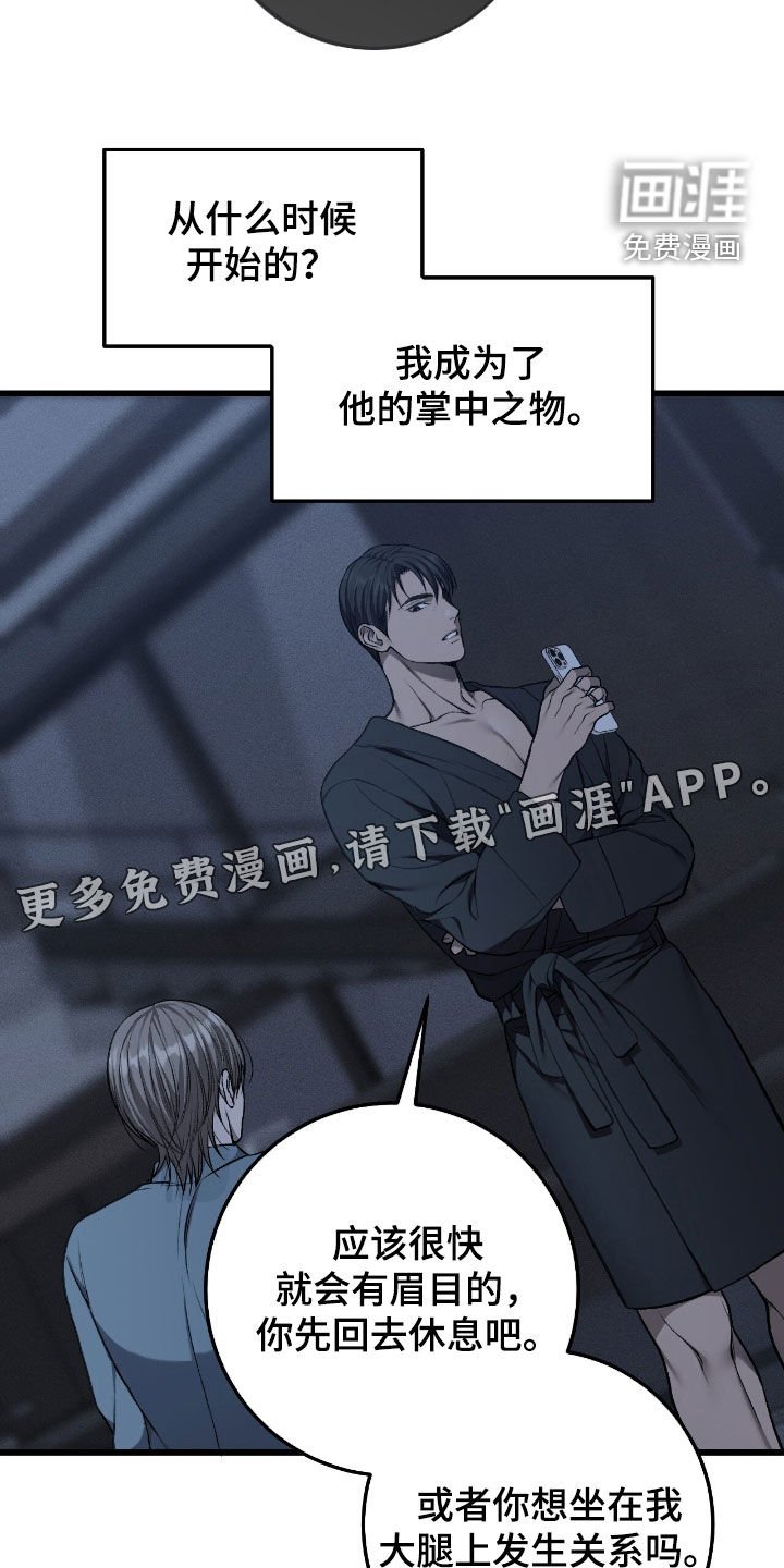 第87章：地址
