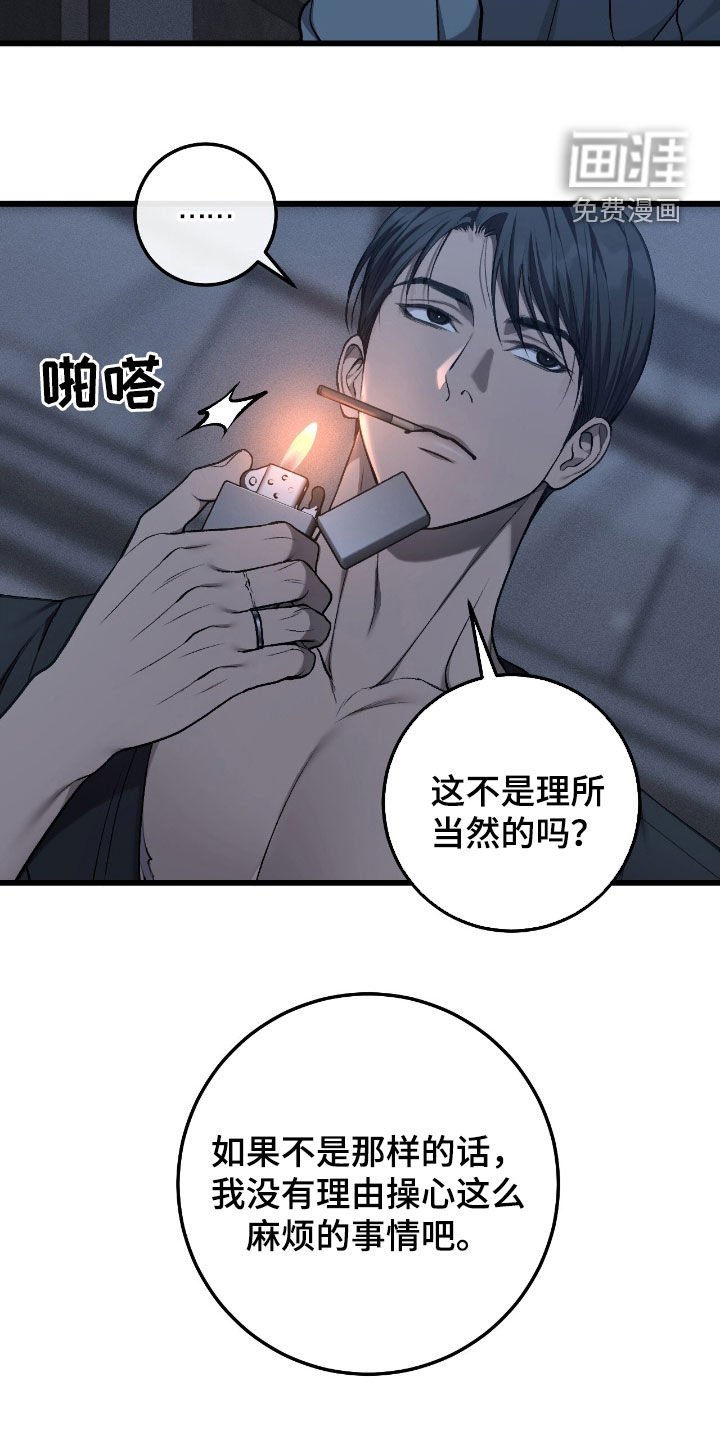 第87章：地址