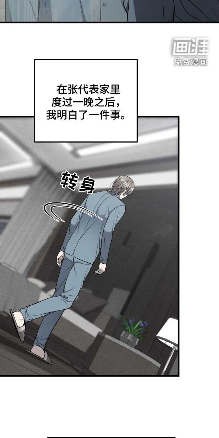 第87章：地址