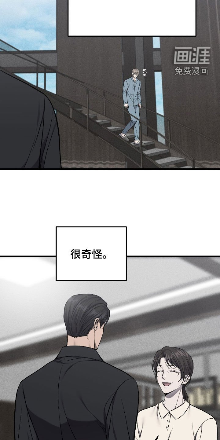 第87章：地址