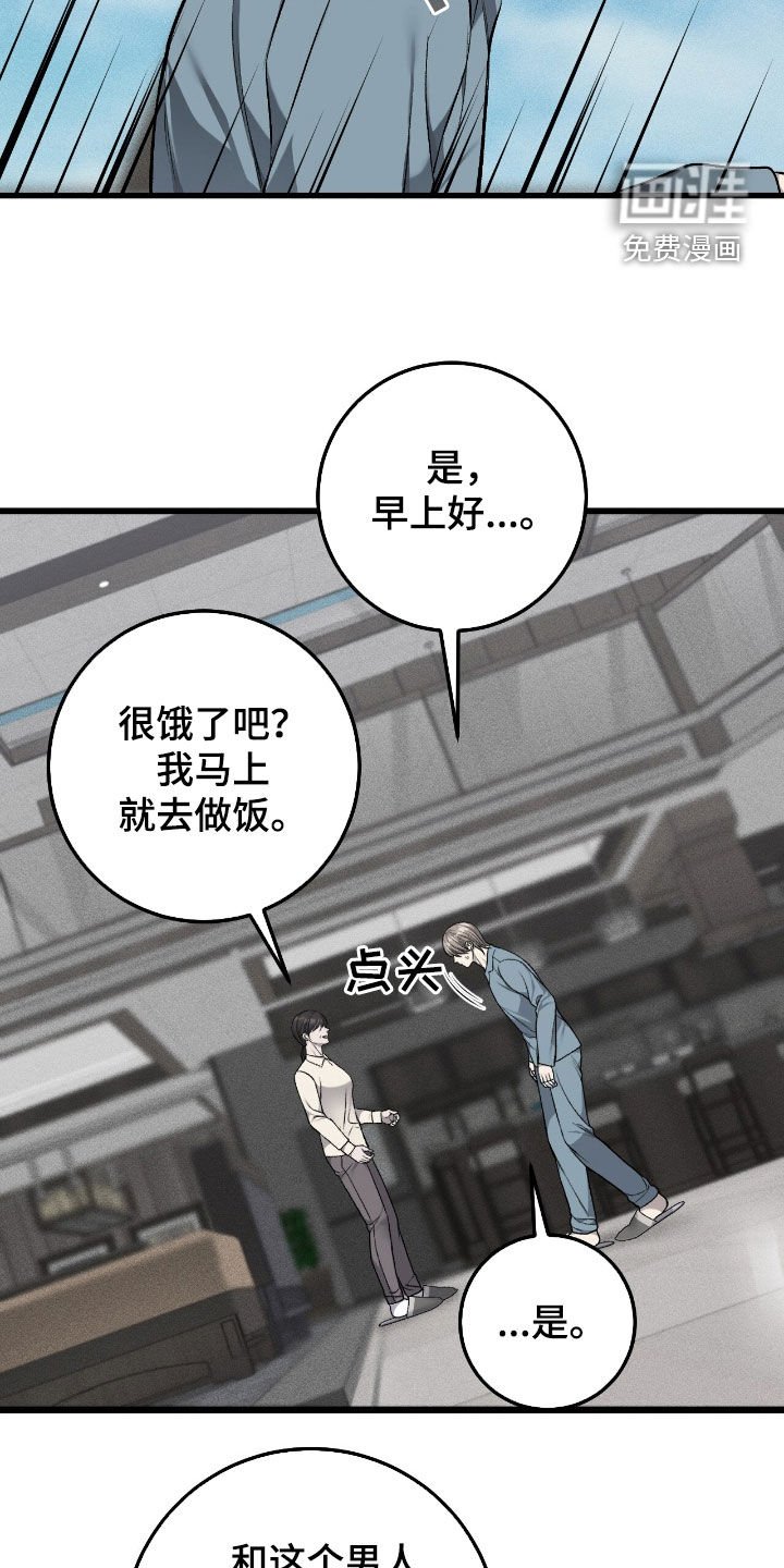 第87章：地址