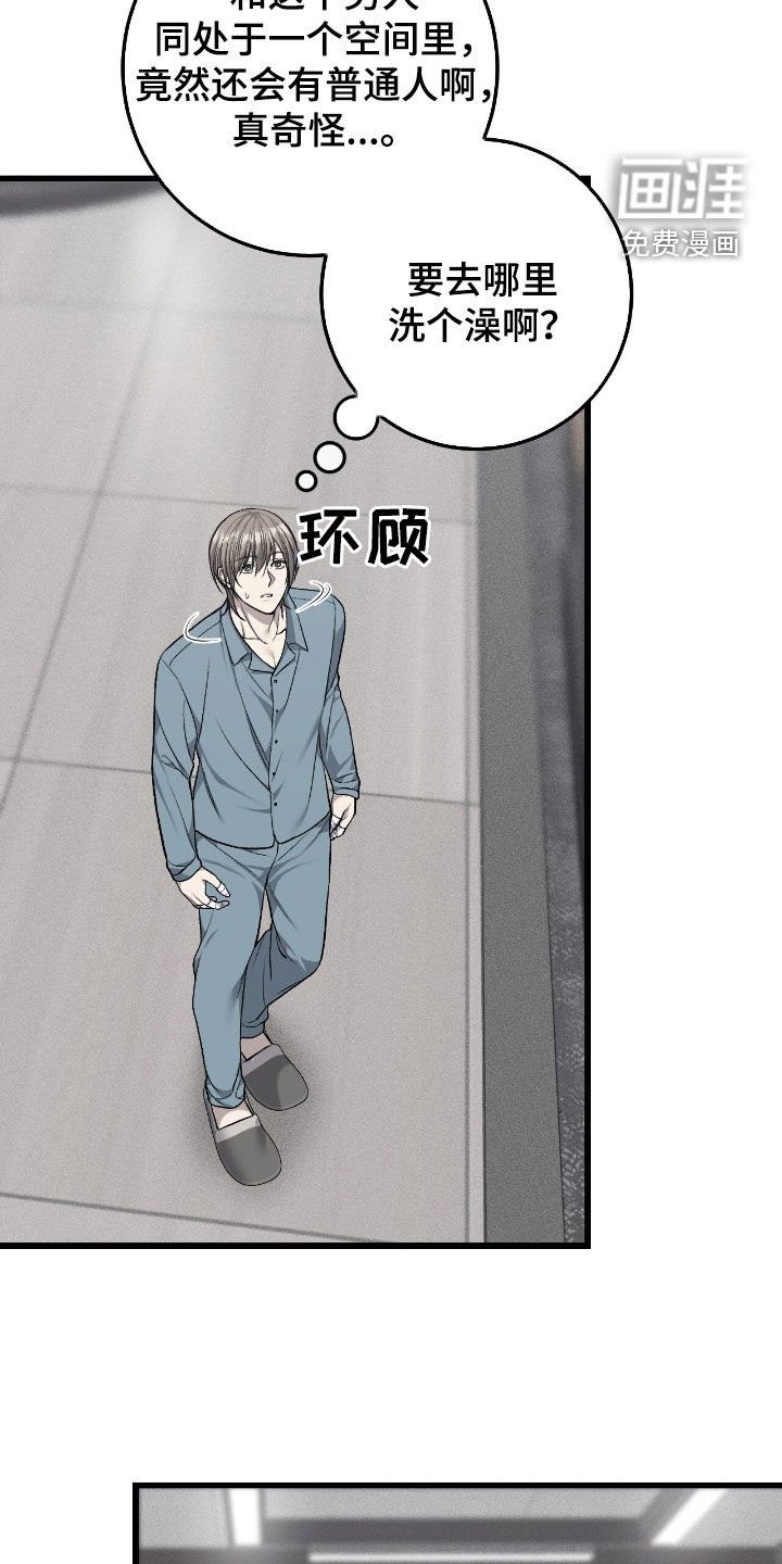 第87章：地址