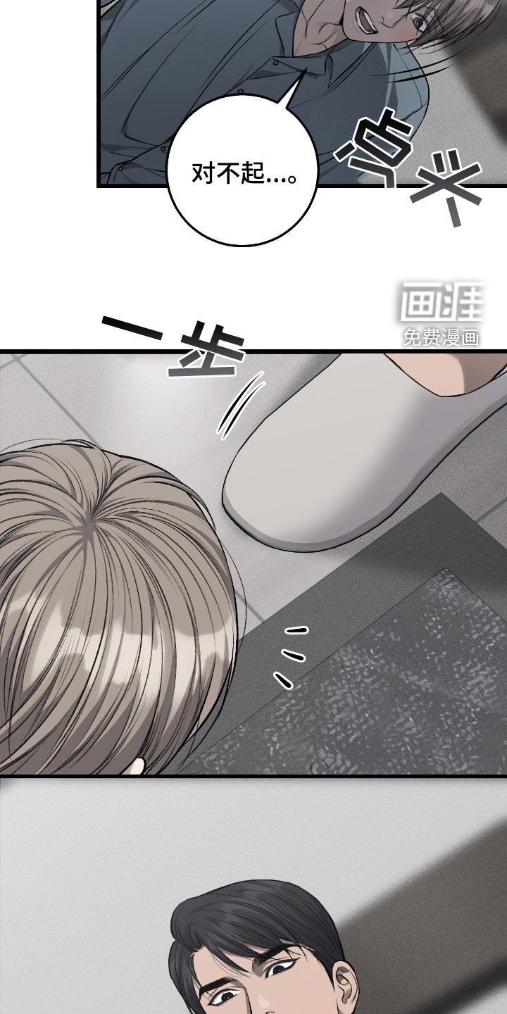 第87章：地址
