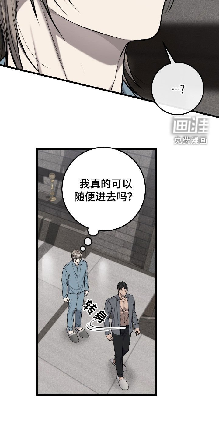 第87章：地址