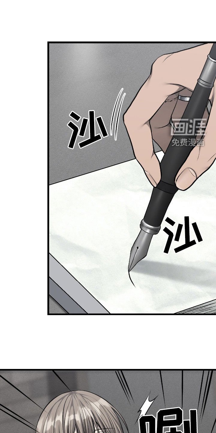 第87章：地址