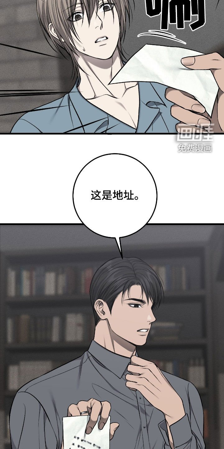第87章：地址