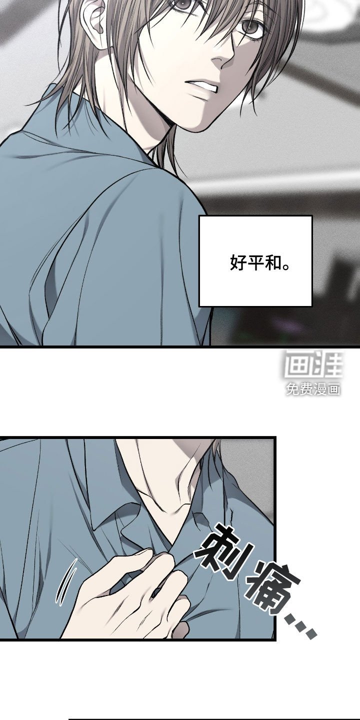 第88章：亲戚关系