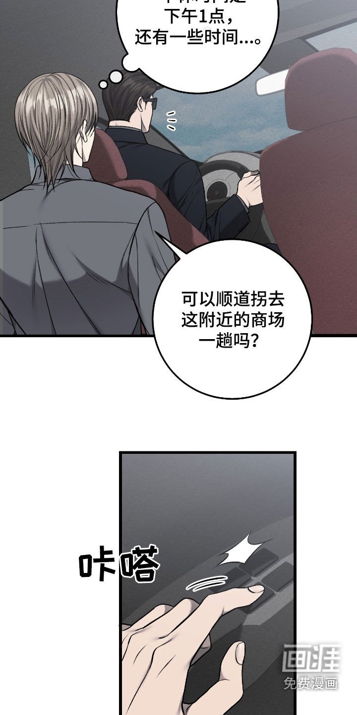 第89章：医院