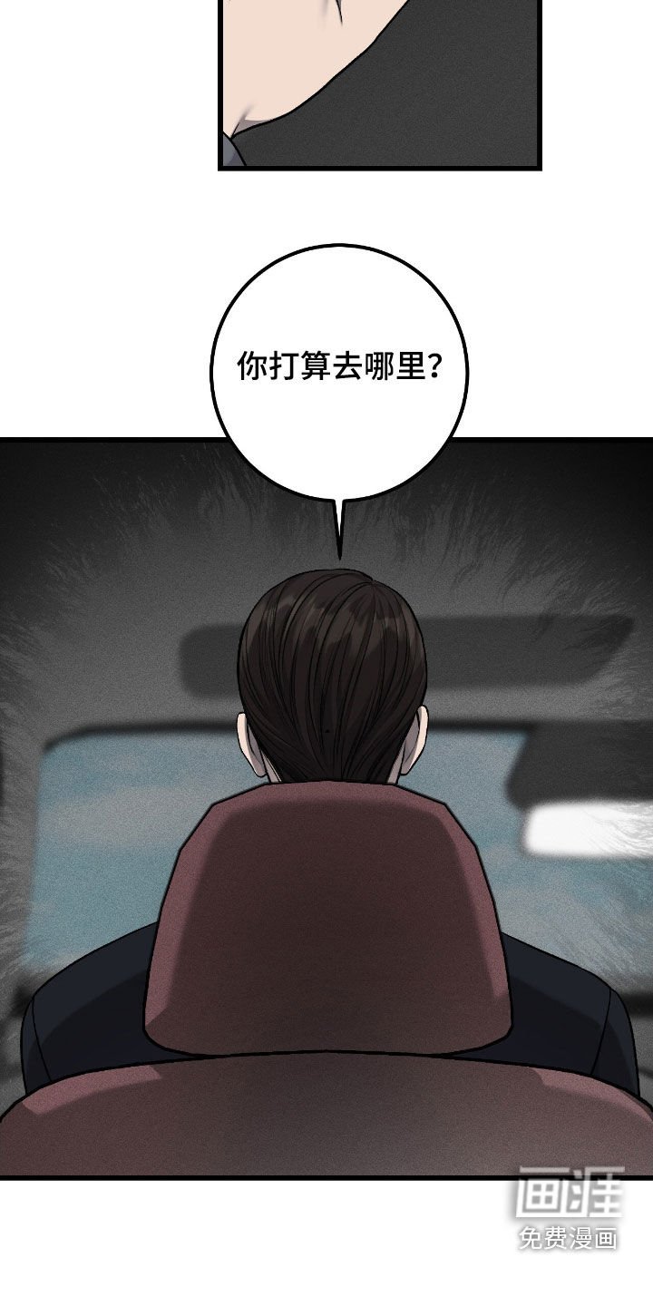 第89章：医院