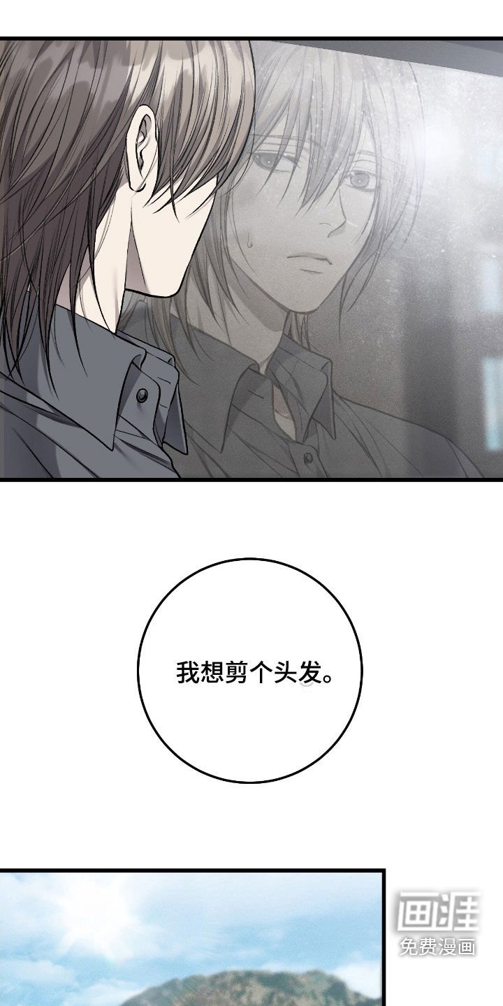 第89章：医院