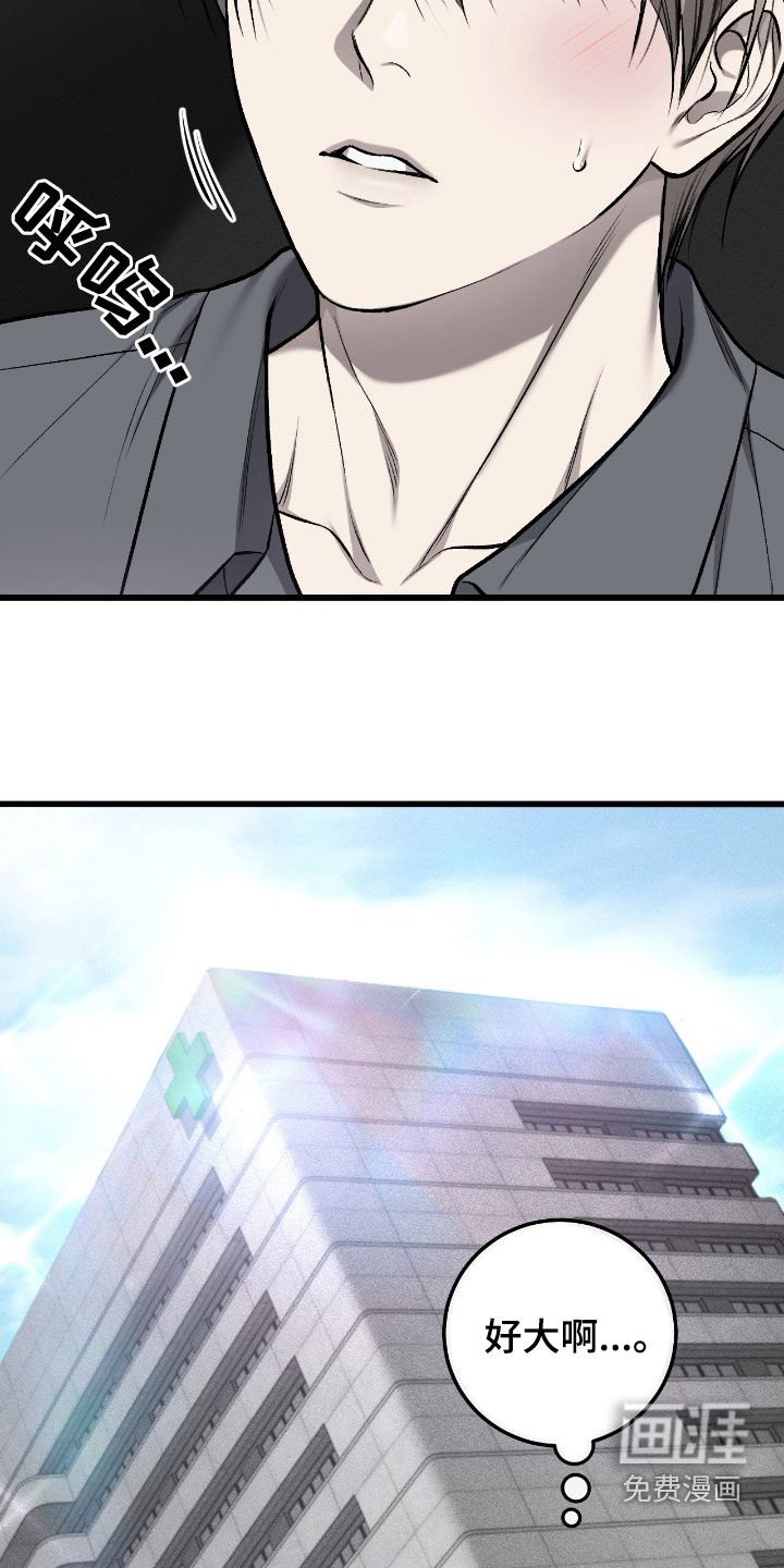 第89章：医院