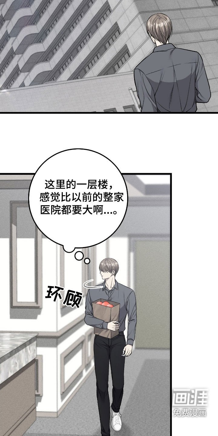 第89章：医院