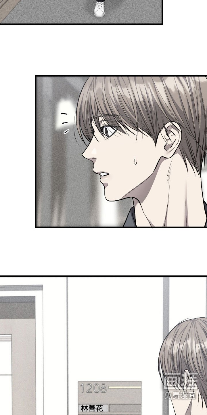 第89章：医院