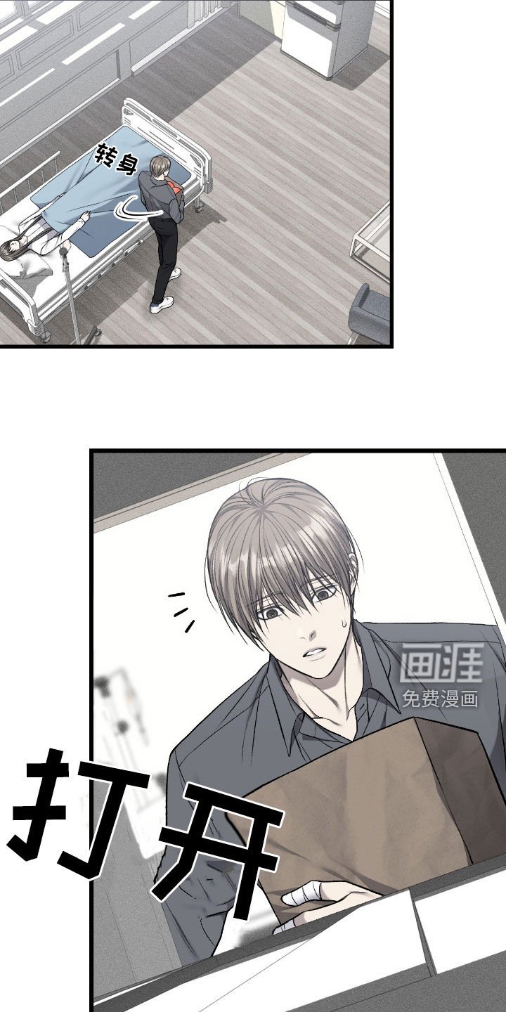第89章：医院