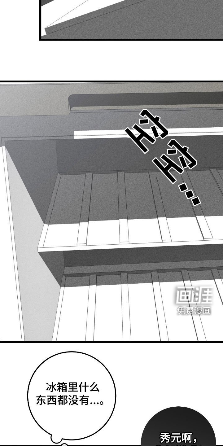 第89章：医院