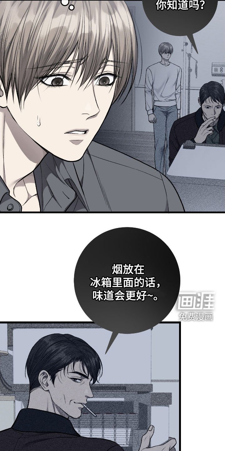 第89章：医院