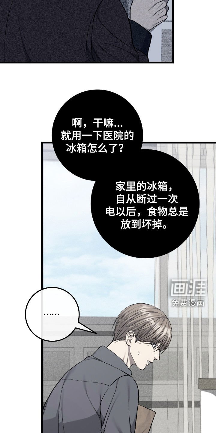 第89章：医院