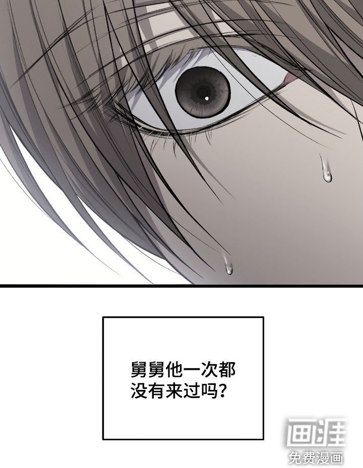 第89章：医院