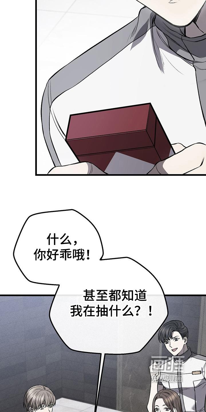 第9章：不悦