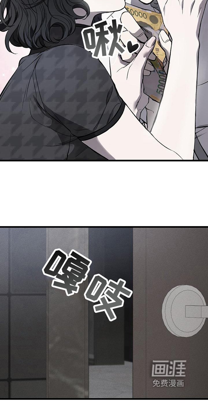 第9章：不悦