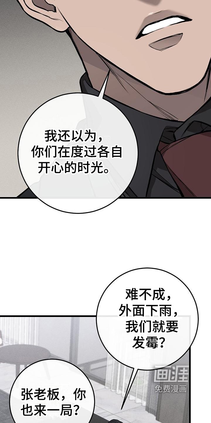 第9章：不悦