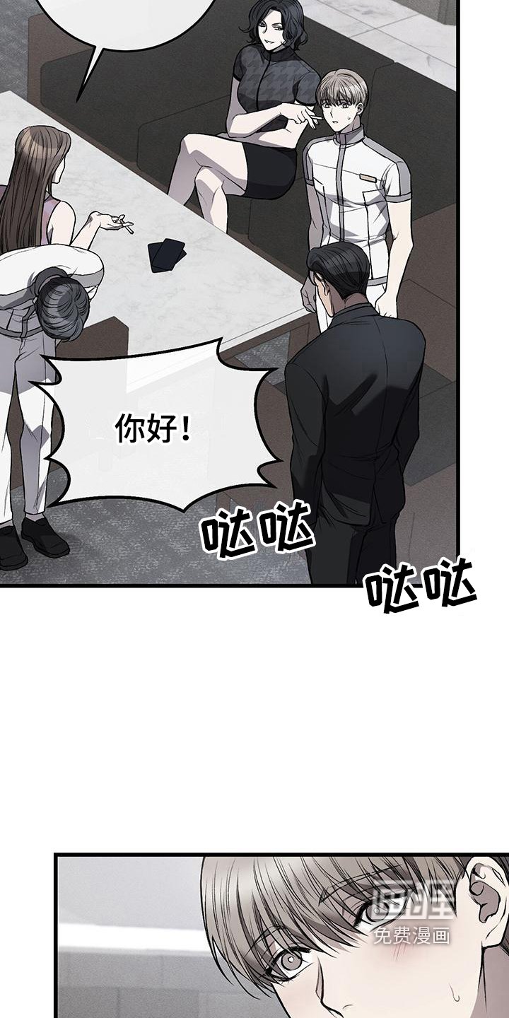 第9章：不悦