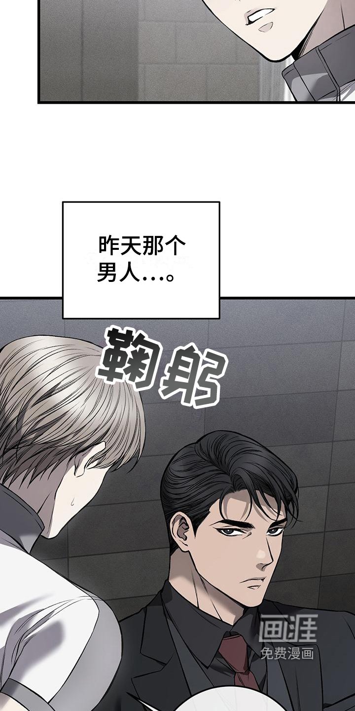 第9章：不悦