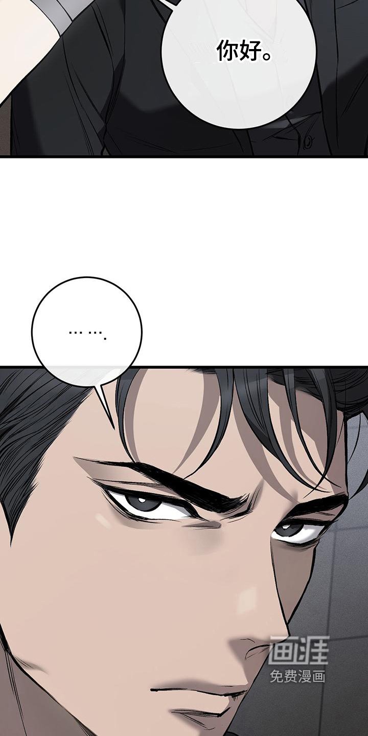 第9章：不悦