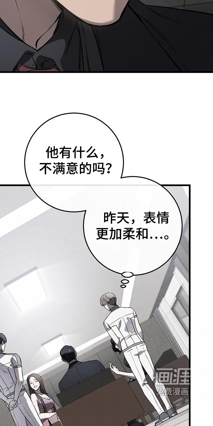 第9章：不悦