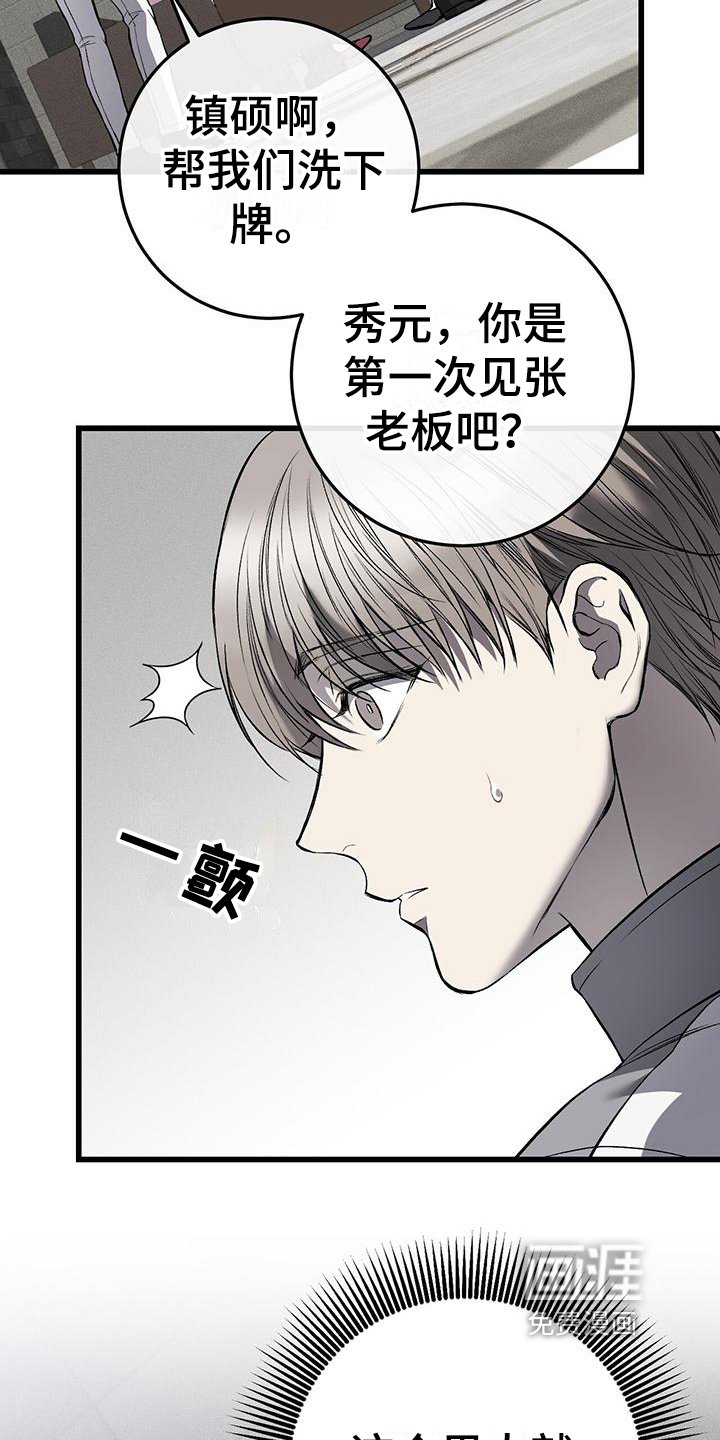 第9章：不悦
