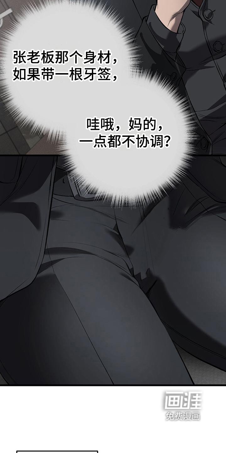 第9章：不悦