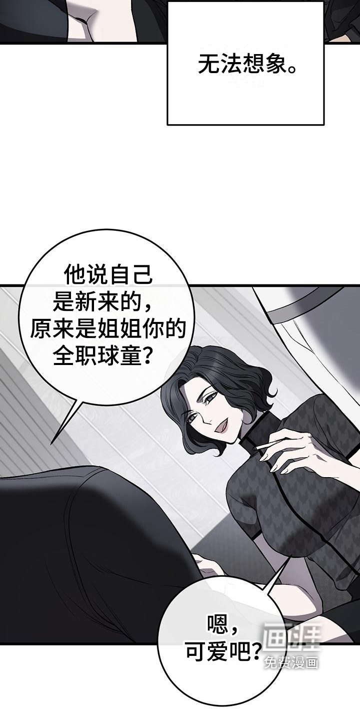 第9章：不悦