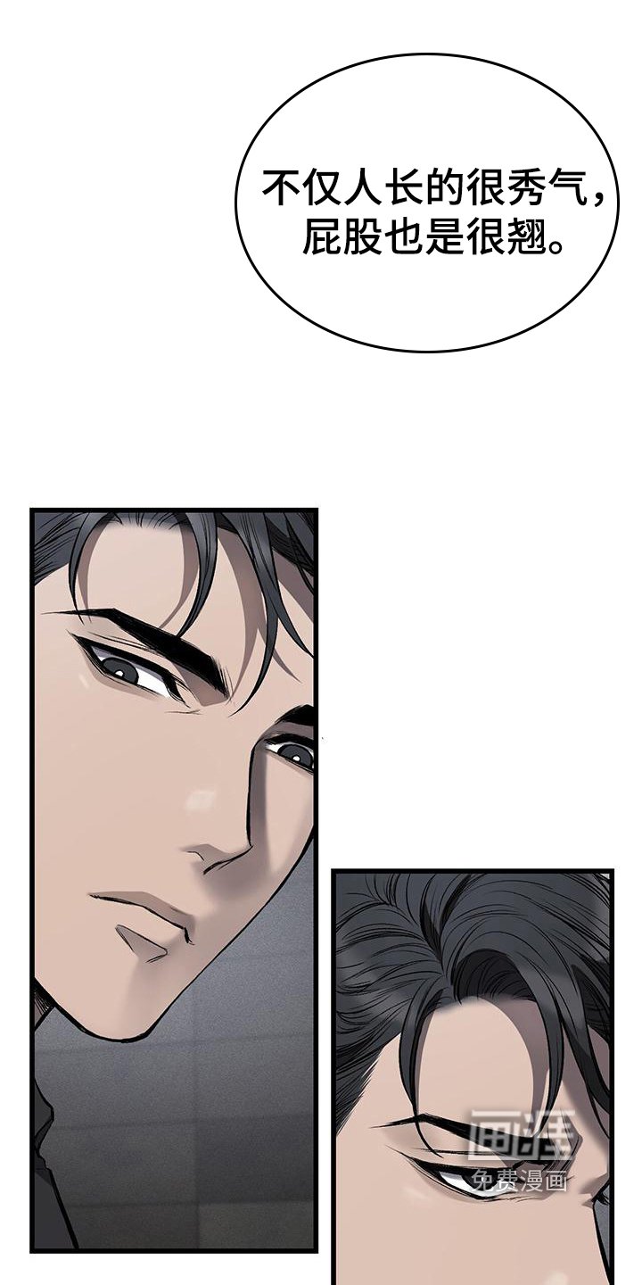 第9章：不悦