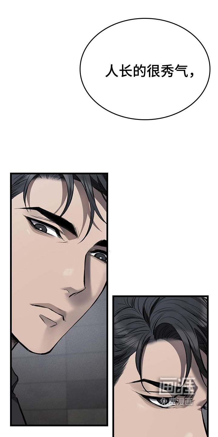 第9章：不悦