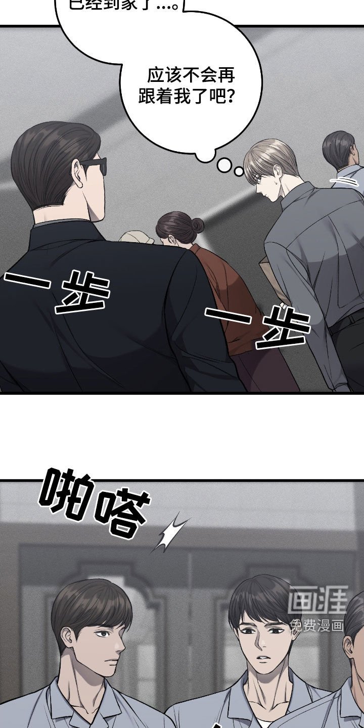 第90章：安装监控