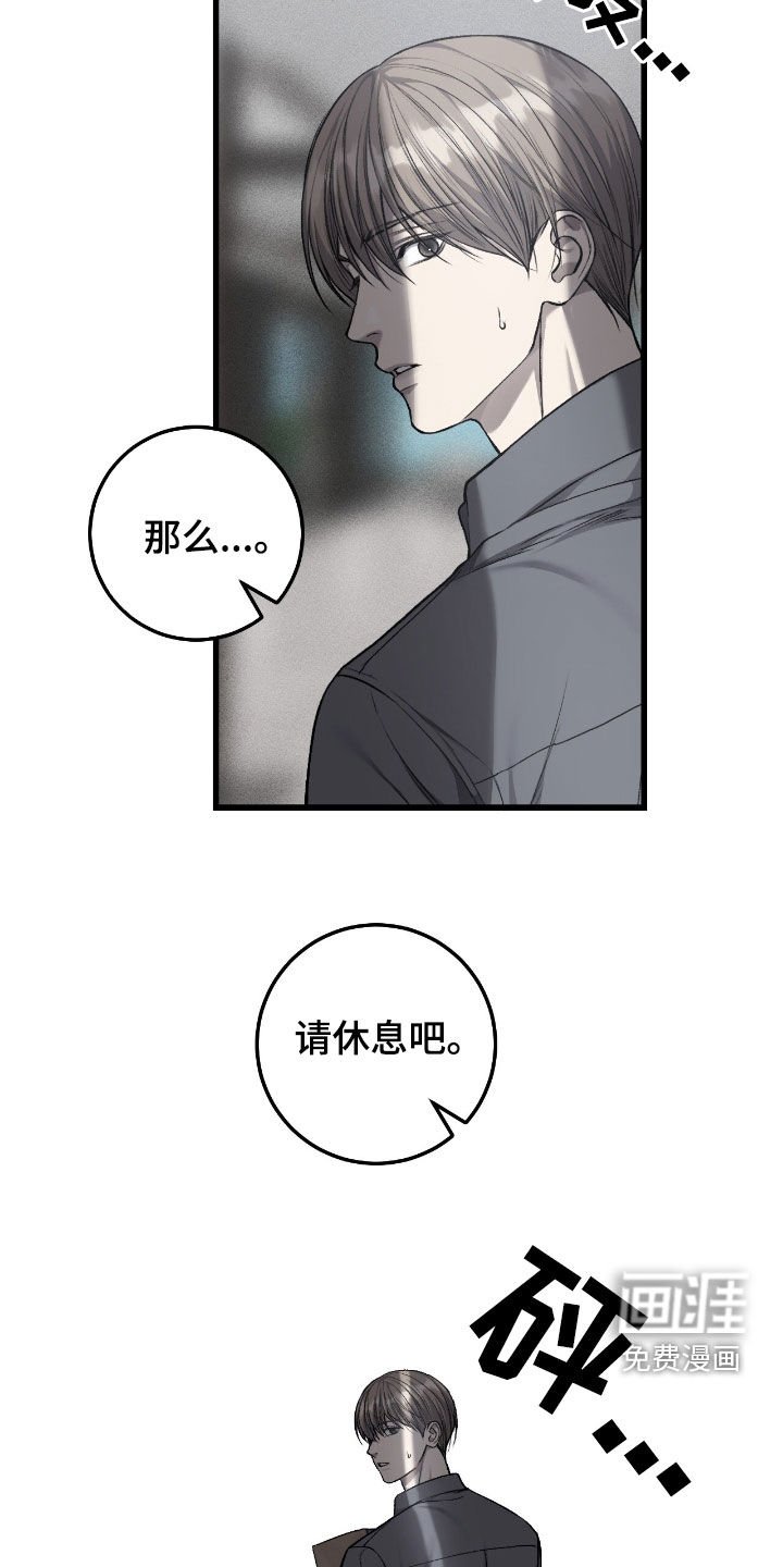 第90章：安装监控