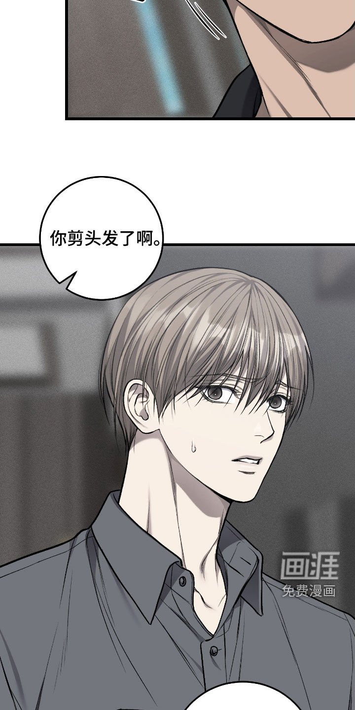 第90章：安装监控
