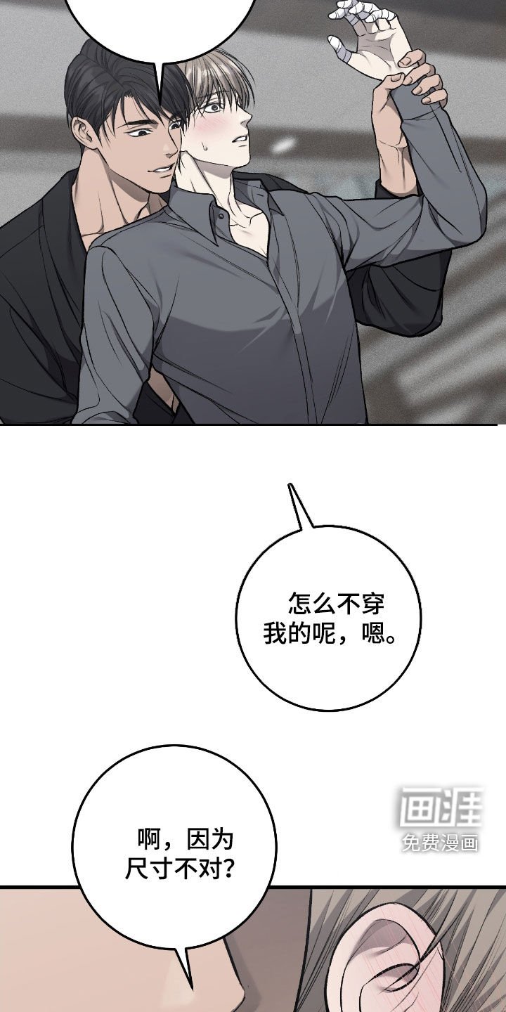 第90章：安装监控