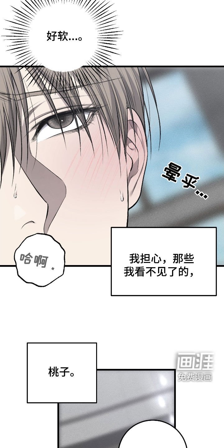 第90章：安装监控