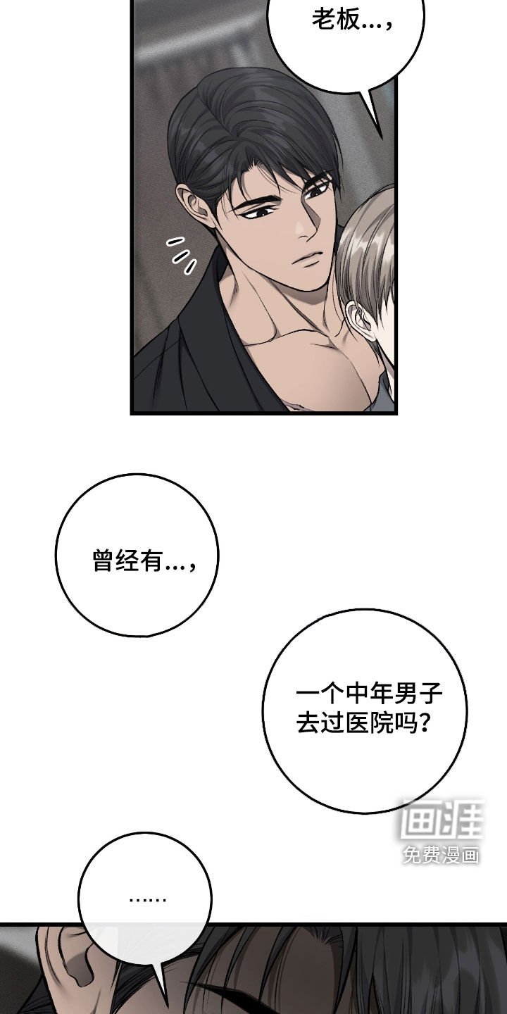 第90章：安装监控