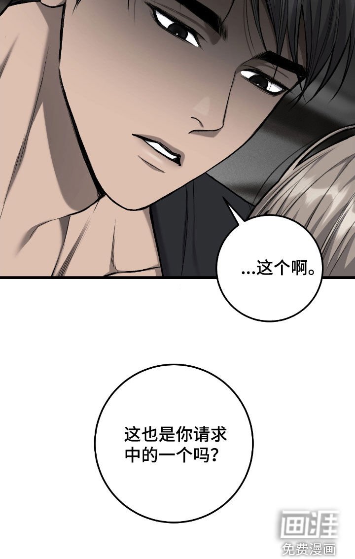 第90章：安装监控