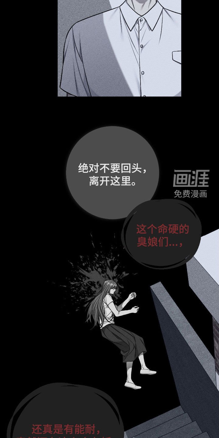 第91章：无尽深渊
